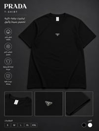 اسود • براده ماستر صيني • L-3XL