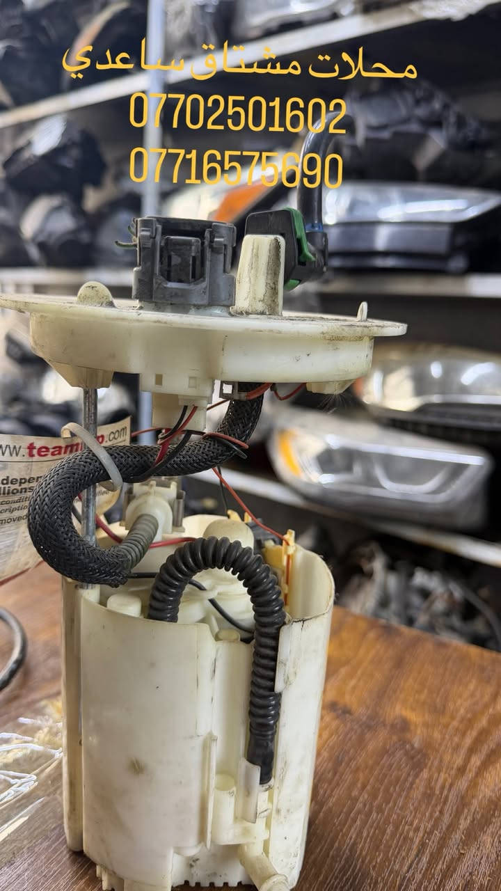 تم وصول عبوات كامله جميع انواع سيارت فورد  حديث
محلات مشتاق الساعدي  قطع غيار فورد مع صيانهً 

طالبيه مقابيل مطعم حبايبنا📍 

محلات مشتاق الساعدي. صيانهً. جميعً سيارت فورد 

***********📞

🛠️

***********📞
