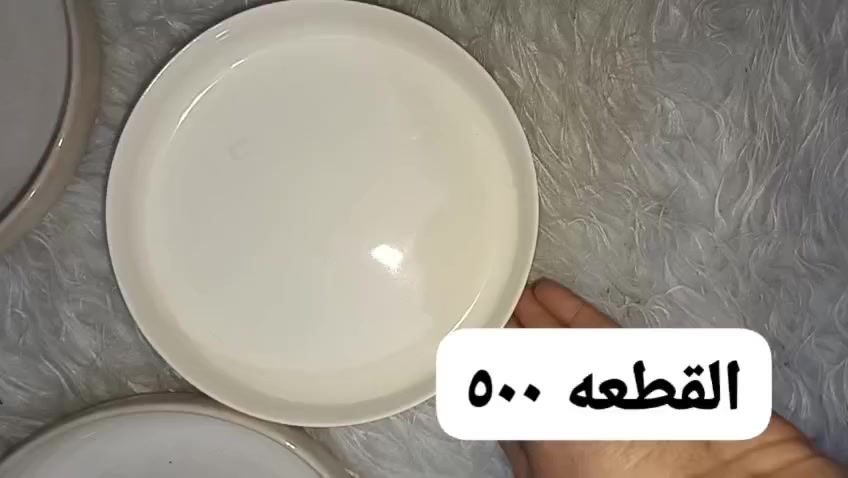 يوجد توصيل لكل أنحاء العراق


**إذا كنت صاحب هذا الإعلان وتريد حذفه لأي سبب، رجاءا أرسل رسالة إلى الدعم الفني**