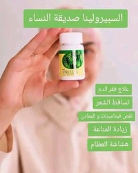 مستحضرات تجميل • حجز خاص • الموصل