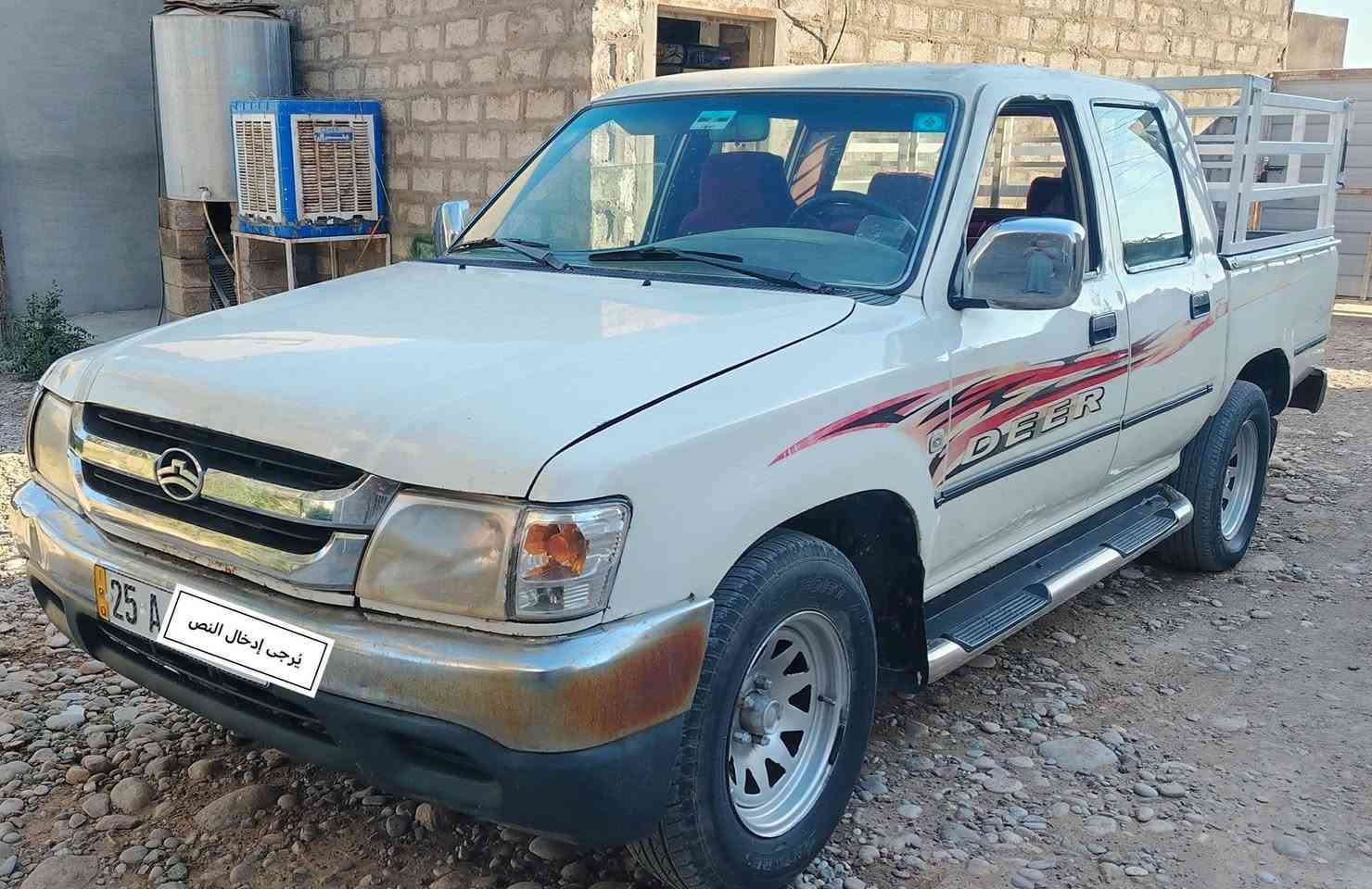 دير موديل 2006 رقم كركوك انكليزي سنويه لحد 2027 شرط التحويل بطاقة بانزين محرك مجفت جديد بدون ضربه مكان السياره في داقوق.. السعر 50 $ وبيها مجال  (***********)
