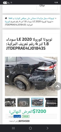 كورولا ٢٠٢٠ • اسود • محرك ١٨٠٠