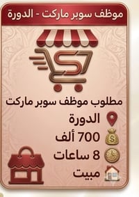 لتقديم خدمة أفضل وإجابة أسرع على جميع استفساراتك, يرجى التواصل معنا عب...