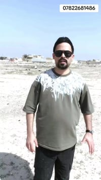 النجف الحيدرية • ٢٥٠م • طابو صرف