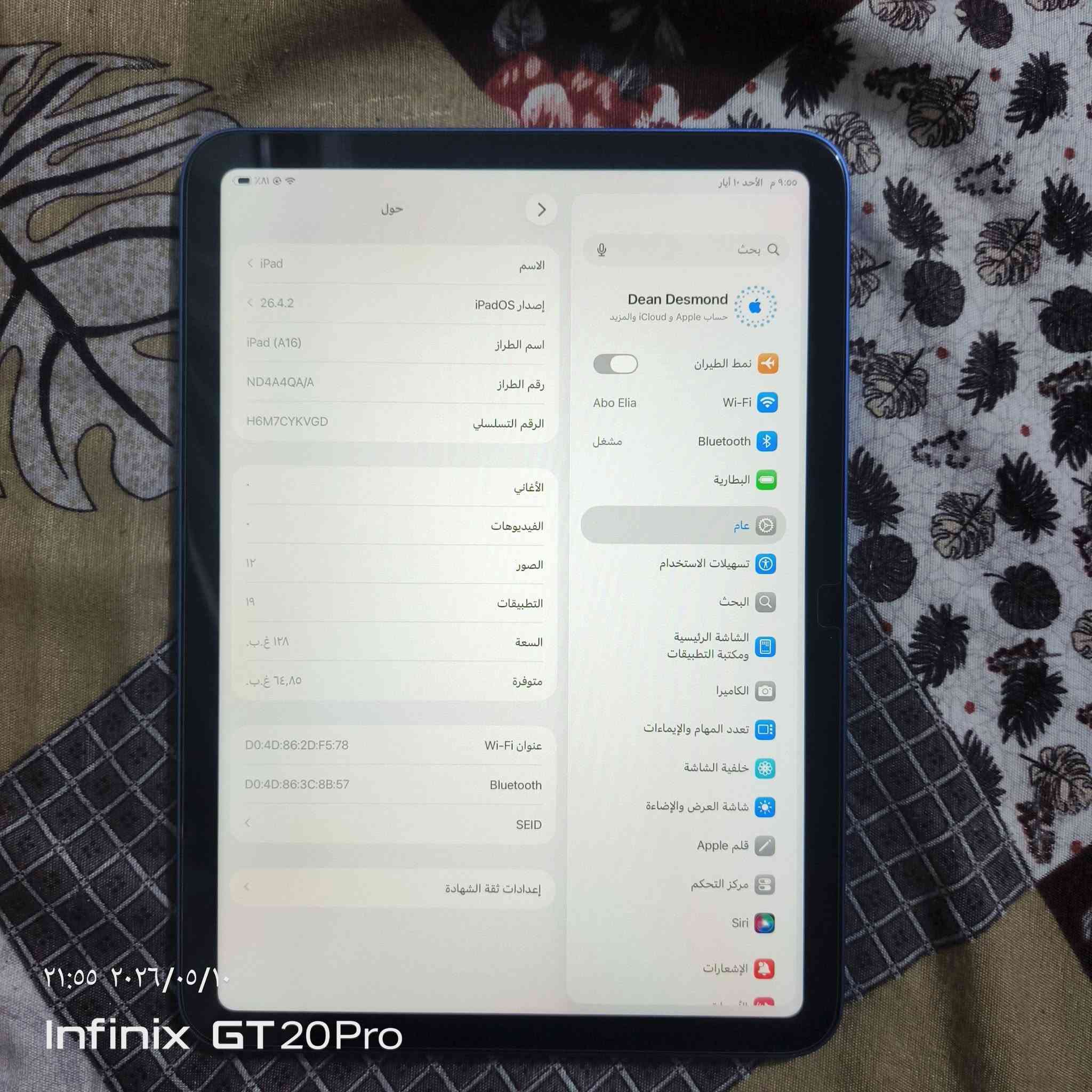السلام عليكم ايباد ١١ للبيع بطاريه ١٠٠ جهاز نظيف مامفتوح غراض كامله لزكه وحافضه ويا للبيع السعر ٤٥٠الف كربلاء ***********
