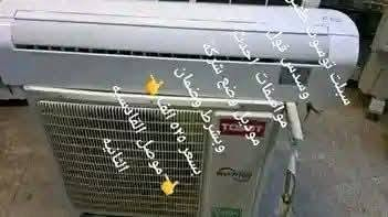 سبالت مبردات  ثلاجه وبراد


**إذا كنت صاحب هذا الإعلان وتريد حذفه لأي سبب، رجاءا أرسل رسالة إلى الدعم الفني**