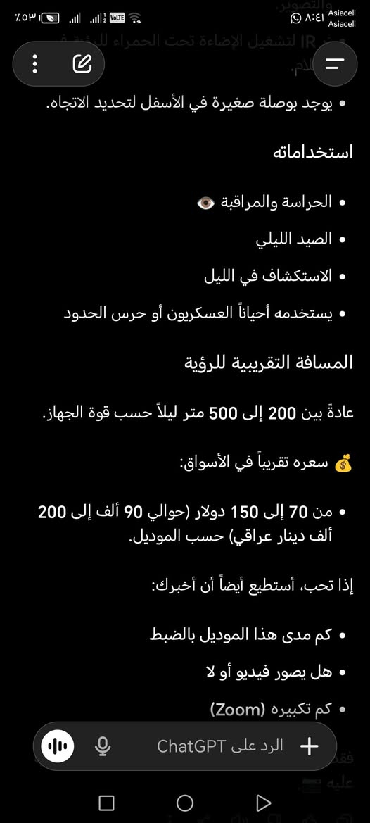 علمود ماتسألني ناضور ليلى


**إذا كنت صاحب هذا الإعلان وتريد حذفه لأي سبب، رجاءا أرسل رسالة إلى الدعم الفني**