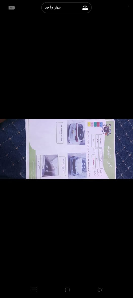 السلام عليكم سبورتج 17 كلشي موضح بأول صوره سعر وكل التفاصيل وبلعافيه عل ياخذهه


**إذا كنت صاحب هذا الإعلان وتريد حذفه لأي سبب، رجاءا أرسل رسالة إلى الدعم الفني**