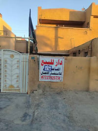 حي العامل • نهاية شارع الشلامجة • ١٧٠م