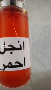 ٦ عطور • توصيل مجاني • عطر ٣٠مل مجاني