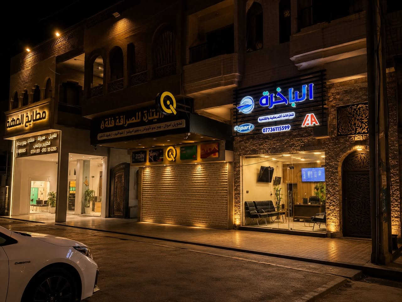 بسم الله الرحمن الرحيم
✨ مكتب ألباخرة للمزادات الأمريكية والكندية ✨

نوفرلكم:
🚗 شراء سيارات من المزادات الأمريكية والكندية
📋 فحص ومتابعة كاملة
📦 شحن وتخليص
✅ متابعة خطوة بخطوة بكل شفافية

يشرفنا حضوركم وزيارتكم للمكتب 🤍
ونسعد بخدمتكم دائمًا

📍 العنوان: [ألاعلام_شارع ألبدالة_مجاور مطابخ الفهد]

📞 ***********
صفحتنا على الفيس بوك

الباخرة للمزادات الامريكية والكندية
