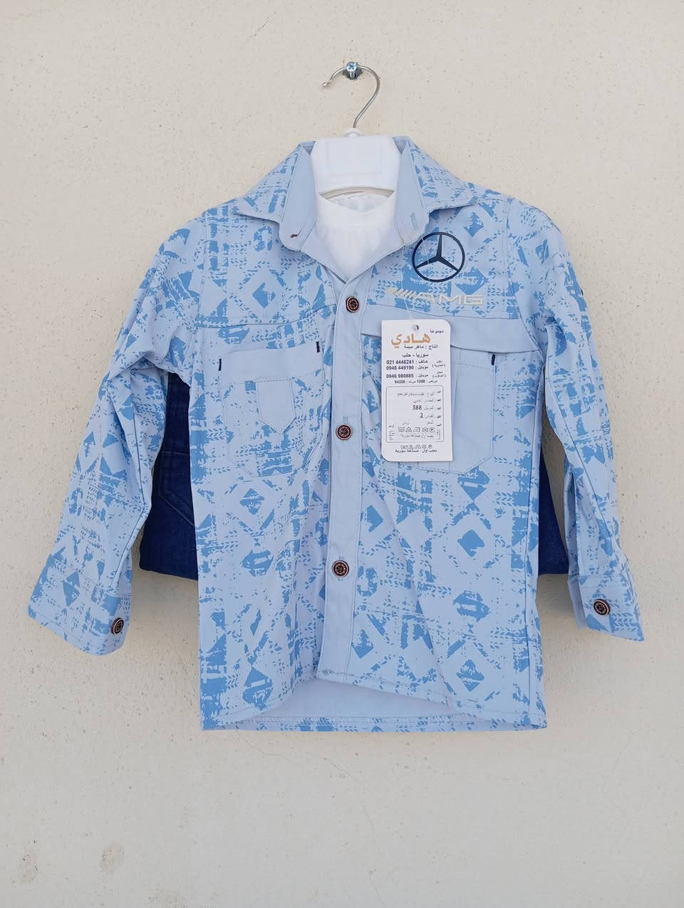 📢 إعلان من محلات الغازي
وصلت تشكيلة جديدة ومميزة من البدلات 👔
متوفرة لدينا بدلات أطفال، ولادي، وشبابي بتصاميم أنيقة تناسب جميع الأذواق.
✔️ خامات مرتبة ومريحة
✔️ موديلات عصرية وجذابة
✔️ أسعار مناسبة للجميع
دلل طفلك أو اختار إطلالة شبابية أنيقة من تشكيلتنا الواسعة في محلات الغازي ✨
📍 زورونا وشوفوا الموديلات على الطبيعة، أكيد راح تلقون اللي يعجبكم.
الموقع: شميط -الشارع العام-مقابل اسواق باسم العيدان 
للاستفسار:***********
***********
