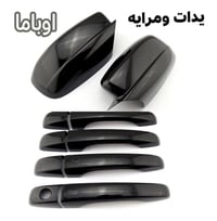 يوجد لدينا (كماليات) جارجر _ جالنجر _ اوباما _ جيب بغداد 5 محافظات 6 0...