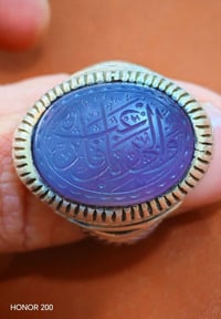 عقيق يماني • بنفسجي • صياغة بحرينية