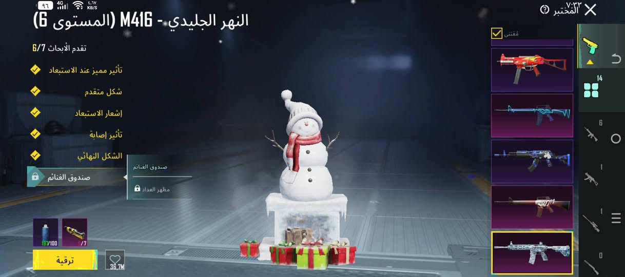 حساب بوبجي للبيع.... مكاني كربلاء طويريج.... الشراي خاص يراسلني....


**إذا كنت صاحب هذا الإعلان وتريد حذفه لأي سبب، رجاءا أرسل رسالة إلى الدعم الفني**