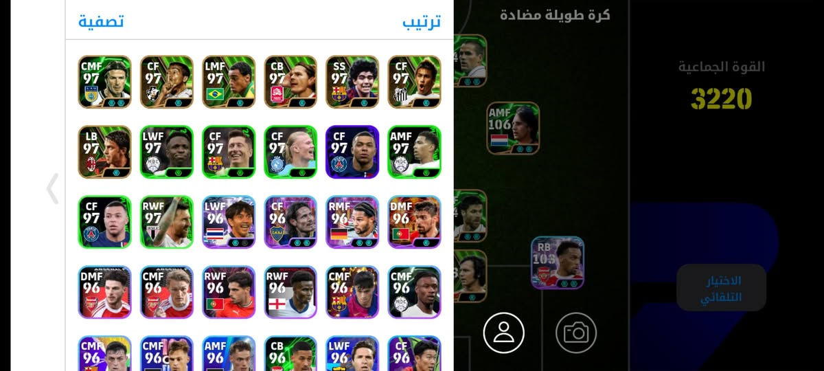 للبيع او للتبديل بحساب بيس كون نفس مستوى اليبدل يراسلني خاص


**إذا كنت صاحب هذا الإعلان وتريد حذفه لأي سبب، رجاءا أرسل رسالة إلى الدعم الفني**
