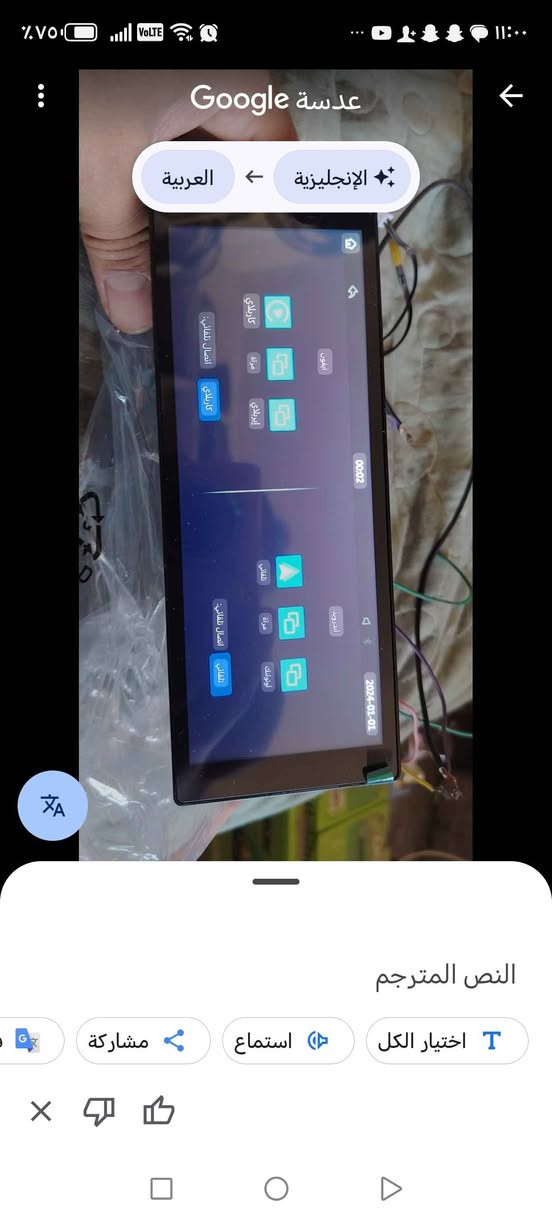شاشه 7 انج الطول 7 سانتيم والعرض 18 سانتيم كار بلي السعر 35 شرط فحص أمام المندوب الاستفسار 077424869 بغداد, العراق


**إذا كنت صاحب هذا الإعلان وتريد حذفه لأي سبب، رجاءا أرسل رسالة إلى الدعم الفني**