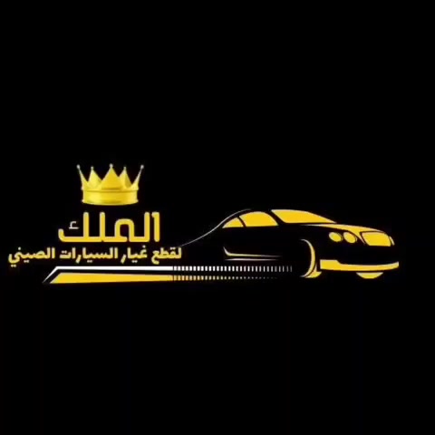 🚗✨ لو عربيتك جيتور و بدور على جنوط أصلية تجمع بين المتانة والشكل الرياضي، هتلاقيها متوفرة دلوقتي عند الملك لقطع غيار السيارات 👑
جنوط بجودة عالية تحافظ على ثبات وأداء عربيتك، وكمان تديها شكل أقوى وأجمل على الطريق 🛞🔥
🔧 متوفر جنوط للموديلات:
🚘 Jetour X70
🚘 Jetour X70 Plus
🚘 Jetour X90 Plus
🚘 Jetour X95
✔️ خامة أصلية
✔️ مقاسات مضبوطة 100%
✔️ جودة تعيش معاك
📍 العنوان: شارع المرسيدس – الحرفيين – السلام
📞 للتواصل والاستفسار:
01097008278
01150895215
الملك لقطع الغيار… عنوان الثقة لقطع غيار السيارات في مصر 👑
#جيتور
#Jetour
#جنوط_جيتور
#Jetour_X70
#Jetour_X70Plus
#Jetour_X90Plus
#Jetour_X95
#الحرفيين
#قطع_غيار_سيارات 🚗🛠️


**إذا كنت صاحب هذا الإعلان وتريد حذفه لأي سبب، رجاءا أرسل رسالة إلى الدعم الفني**