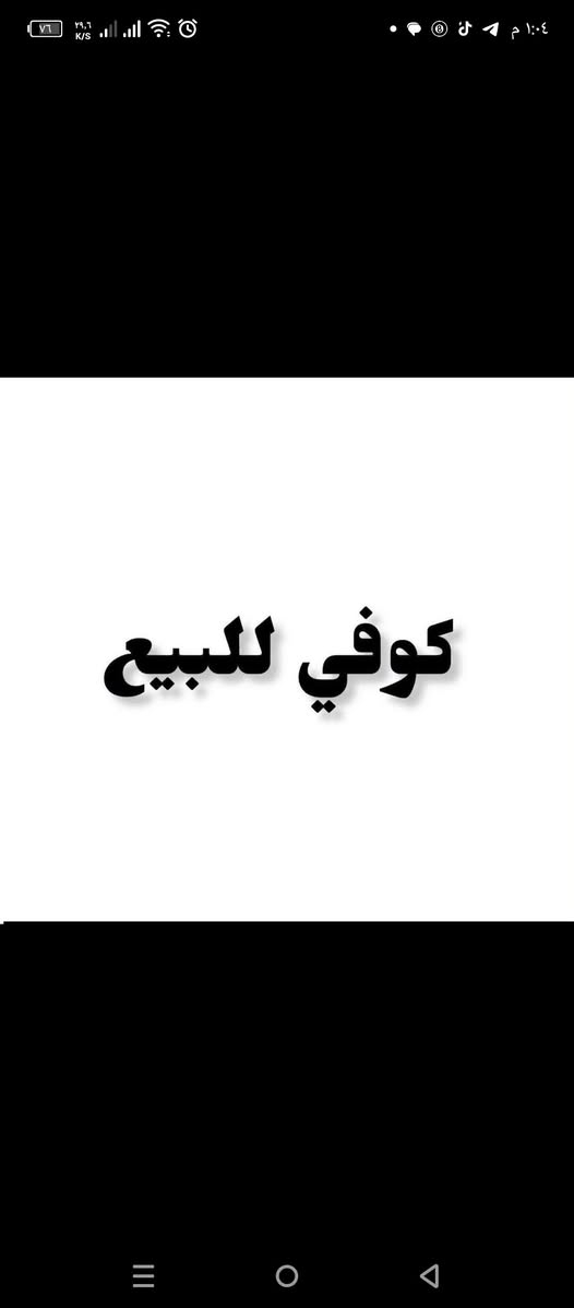 كافيه للبيع

التفاصيل خاص

الاهم

إجازة سياحية 

موقع تجاري 

الموقع 

ابوغريب الحصوه شارع ملوكه

***********
