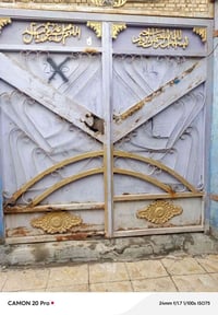 باب • ٦٠ • الناصريه مركز