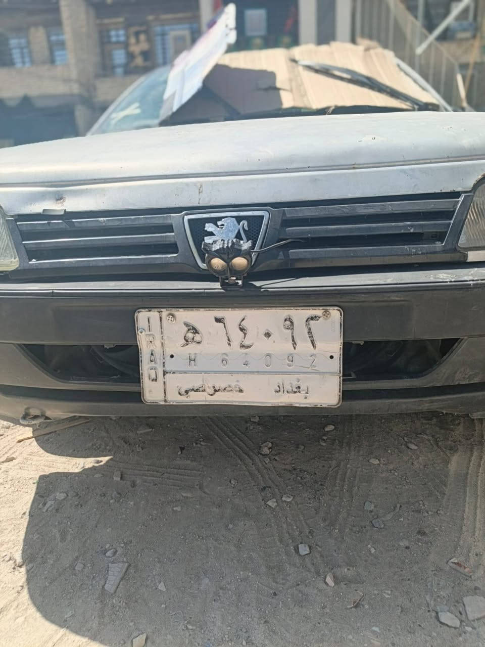 ***********سعر15.بغداد
