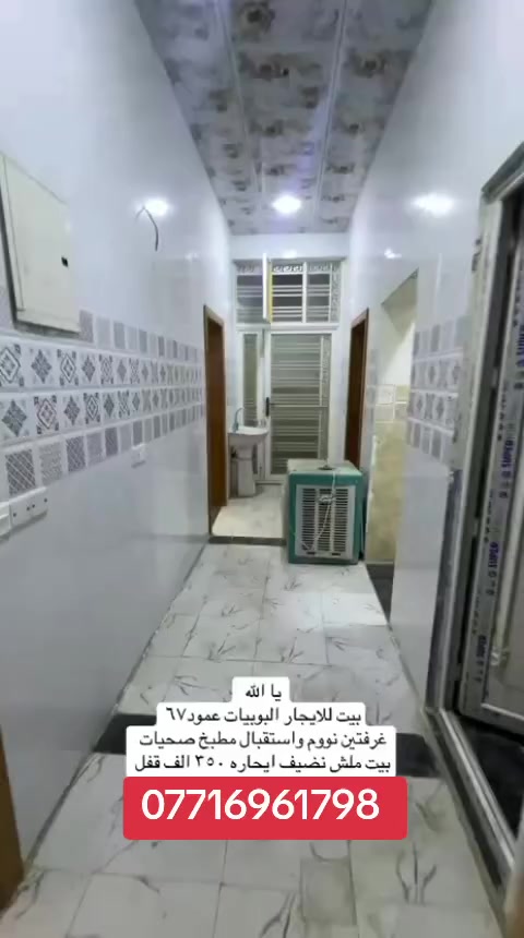 للاستفسار الاتصال على الرقم ***********
