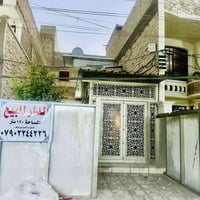 بيت للبيع جكوك شارع 15 قرب شارع  عشرين جهة الكاظمة طابو (طابو)المساحة ...