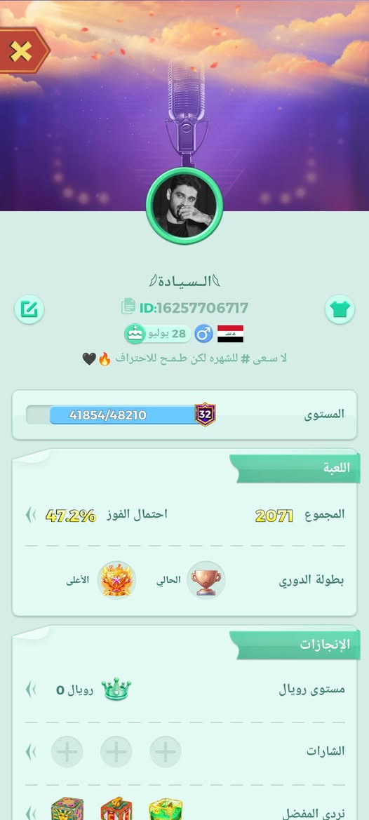 حساب ببجي سعره 150 وبي مجال حساب تيك توك اطيني سعرك عجبني ابيع حساب لودو اطيني سعرك عجبني ابيع مكاني بابل وجه بوجه فقط


**إذا كنت صاحب هذا الإعلان وتريد حذفه لأي سبب، رجاءا أرسل رسالة إلى الدعم الفني**