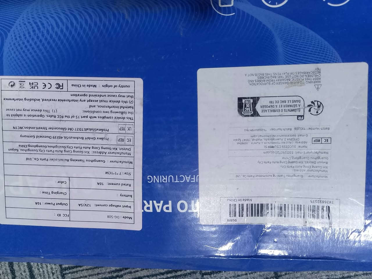بلكات عدد 8
مجاول عدد 8
مااعرف ياسياره 

اعلى سعر ابيع


**إذا كنت صاحب هذا الإعلان وتريد حذفه لأي سبب، رجاءا أرسل رسالة إلى الدعم الفني**