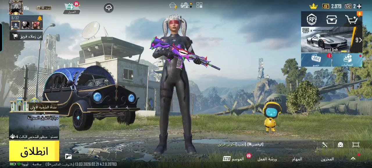 سلام عليكم اخوتي حساب مرتب للبيع سعر260وبي مجال لشراي.ربوطات نضيفه وجه لوجه عنوان كركوك
لتواصل خاص او رقمي***********
