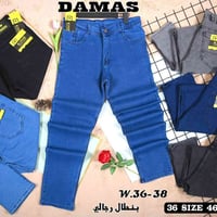 بنطلون رجالي • مقاسات ٣٦-٤٦ • الفلوجة قرب الجسر