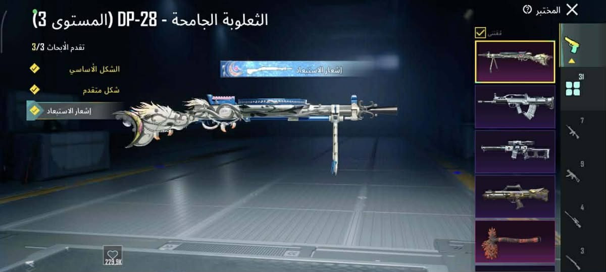 حساب للبيع 33 سلاح سيارتين مثك
باقي تفاصيل بل صور سعره 230 وبي مجال للغوالي 
مكاني ناصريه مركز


**إذا كنت صاحب هذا الإعلان وتريد حذفه لأي سبب، رجاءا أرسل رسالة إلى الدعم الفني**