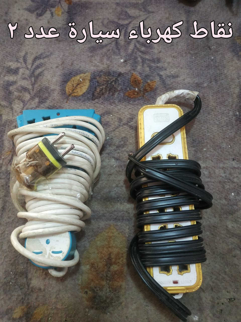 مواد تاسيس كهربائية وانشائية مال بيت مستعمله وشغاله عالفحص  مكاني مركز الحلة


**إذا كنت صاحب هذا الإعلان وتريد حذفه لأي سبب، رجاءا أرسل رسالة إلى الدعم الفني**