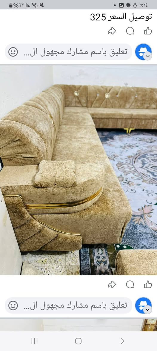 غراض للبيع ابيع واشتري مكان هبهب *********** واكو توصيل بكروه
