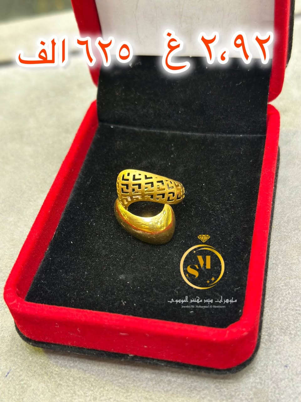 💎 تألقي بخواتم خليجية راقية تجمع بين الفخامة والأناقة
✨ تفاصيل دقيقة وتصاميم حديثة تناسب كل المناسبات
💍 اختيارك المثالي لإطلالة ملكية تخليك محط الأنظار

للاستفسار *********** حلة, بابل
