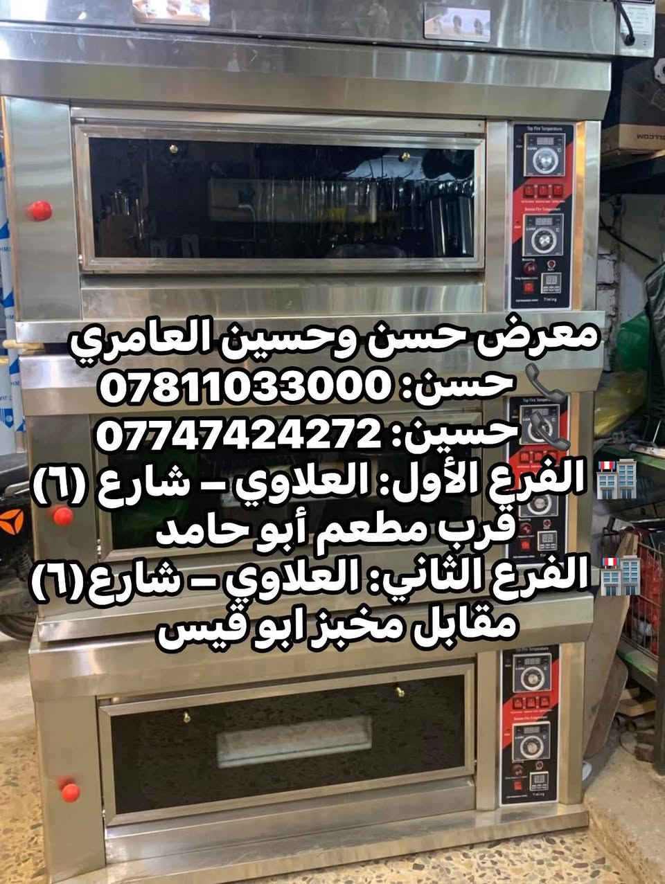 للحجز خاص فقط
