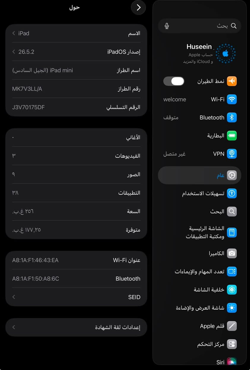 ايباد مني ٦
ذاكره ٢٥٦

الملحقات ( گفر + الكارتونه + الشاحنه الاصليه + قلم ذكي )
السعر ٤٢٠ الف 
العنوان ناصريه مركز

الرقم للتواصل: ***********
واتساب موجود
