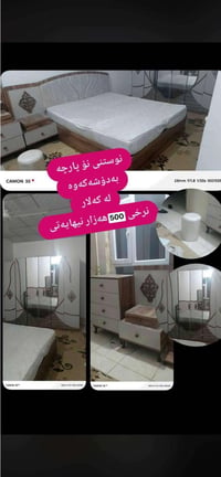 معامله 07752218978