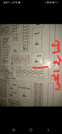 منطقة السياسين • ٣٠٠م • تحويل مباشر