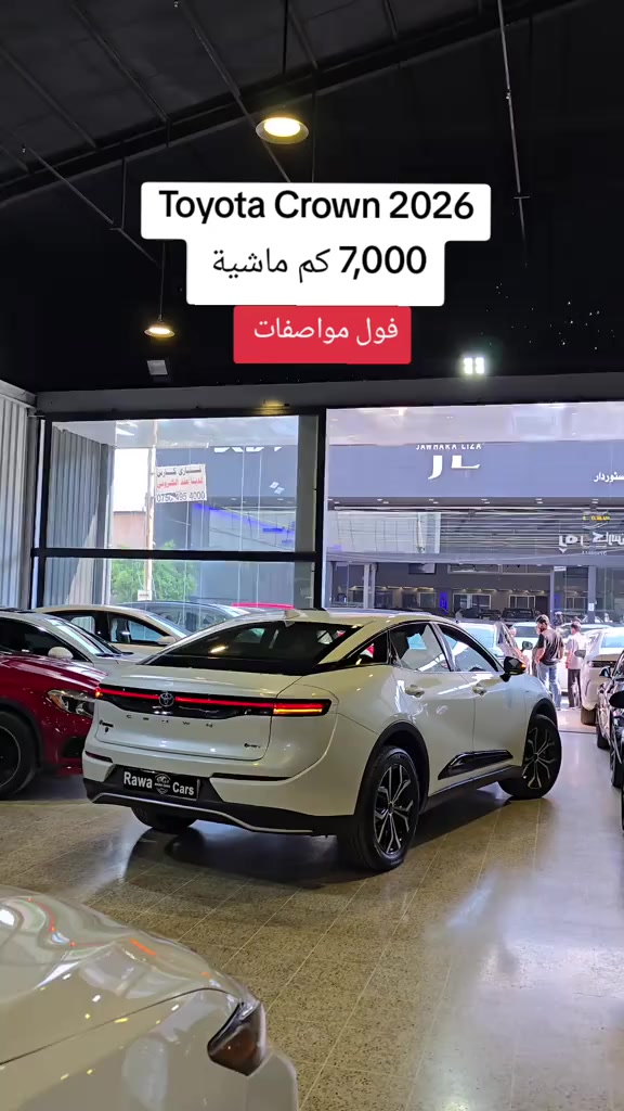 Toyota Crown 2026 للمزید من المعلومات اتصال مع هذا الرقم  (0750 474 4092) بۆ زانیاری زیاتر پەیوەندی بەم ژمارەیەوە بکە  (0750 474 4092) #slemani #baghdad #iraq #دهوك_زاخو_سليماني_ئاكري_ئامیدی_هولیر #کوردستان🇹🇯️ 
