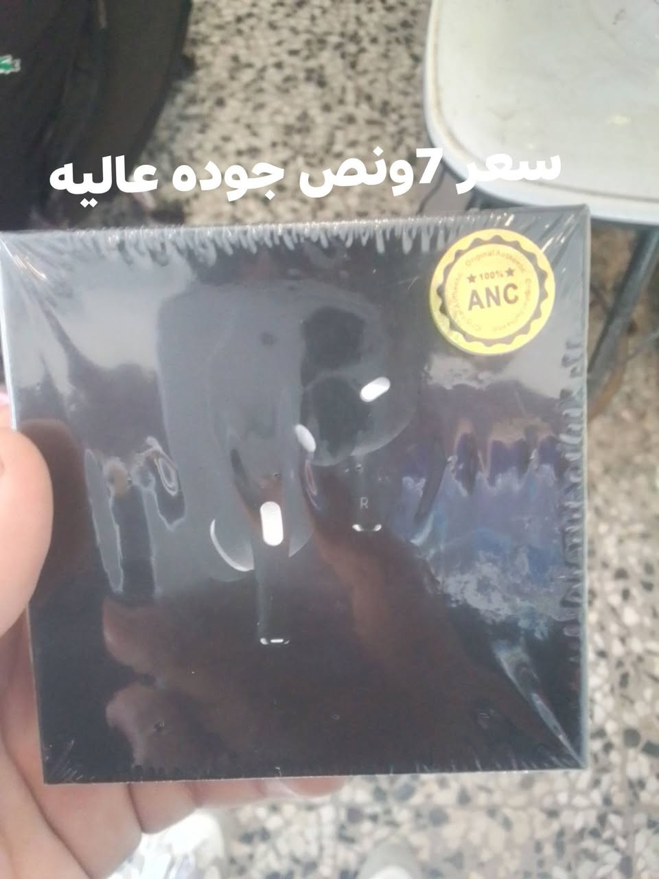 سلام عليكم اجهزه الكترونيه للبيع أسعار تنافسيه ويه السوك العنوان الطيفيه شارع الصب مكتب حنوشه للموبايل والاكسسوارات يوجد توصيل داخل المنطقة مجاني حي البعث حي الزهور المزرعه دور النفط مجاني محموديه الناحيه توصيل الفين دينار اليروح من طرفي اله خصم 
توجد خطوط اودي و يوز وكورك خدمات انترنت  واتصال


**إذا كنت صاحب هذا الإعلان وتريد حذفه لأي سبب، رجاءا أرسل رسالة إلى الدعم الفني**