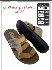 ملابس • نص درزن • قياسات 30-35