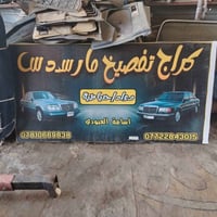 كشنات دب وارد ابطاين دب وارد كشنات غواص كشنات ام عيون ابطاين ام اعيون ...