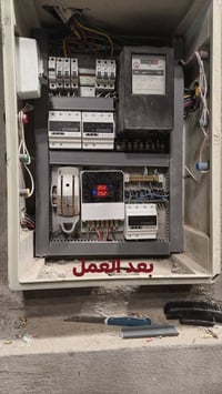 جزء من عمالنا في بغداد منطقه حي اور 07712345699