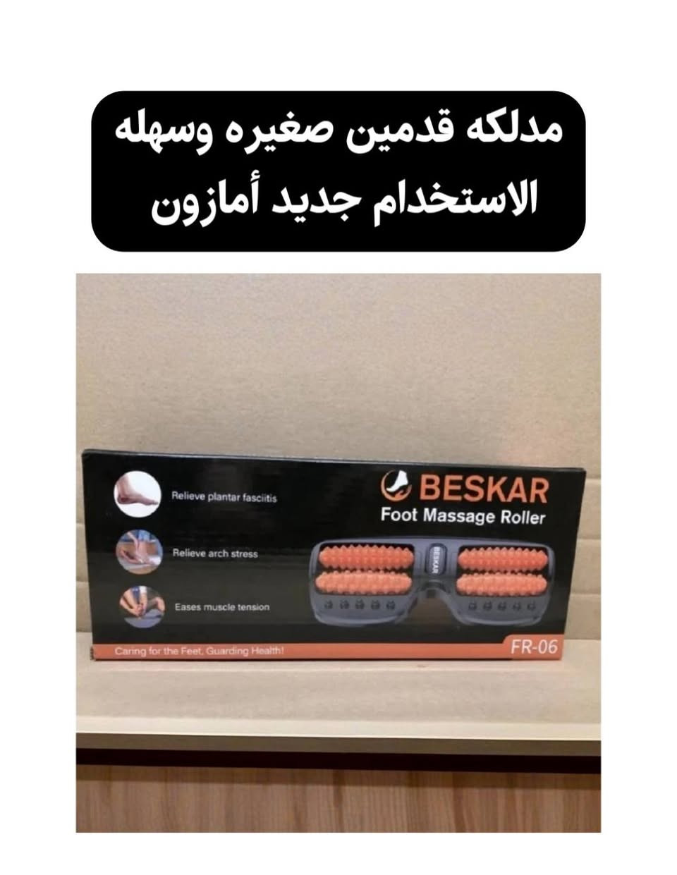 غراض للبيع بيهم أمازون جديد ومستخدم وغراض منزليه بأسعار مناسبة جداً مكاني البصره دور النفط للاستفسار خاص او على رقم الواتساب ***********
