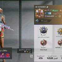 حساب بوبجي سعرة 50 ماستر تواصل وتساب 07871527113