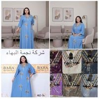 دشداشة نسائية • كشمير ايطالي • مقاسات 2XL-5XL