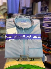 كلبيه • قماش قطن • مقاسات ٥٦-٦٢