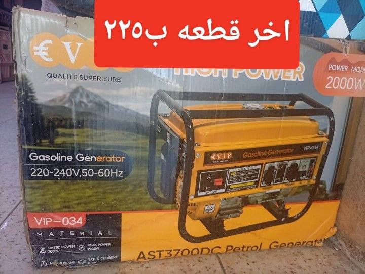 اجهزه كهربائيه
عنوان حي لعصري بصف طرشي لصدرين 
***********
