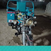 ستوته • للبيع